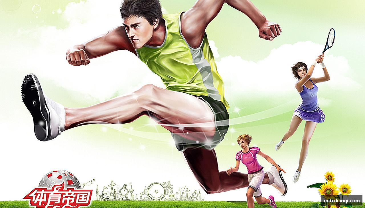 8688app精诚团结，创造辉煌！